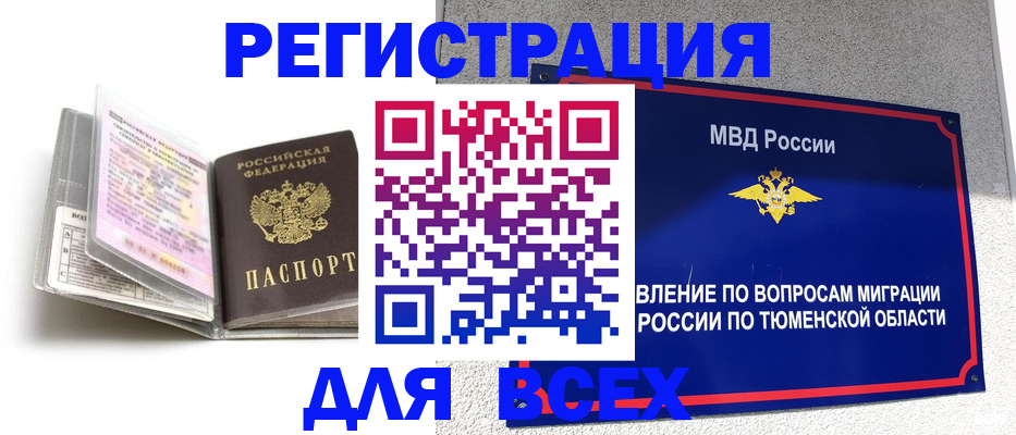 найти адрес прописки в Туапсе